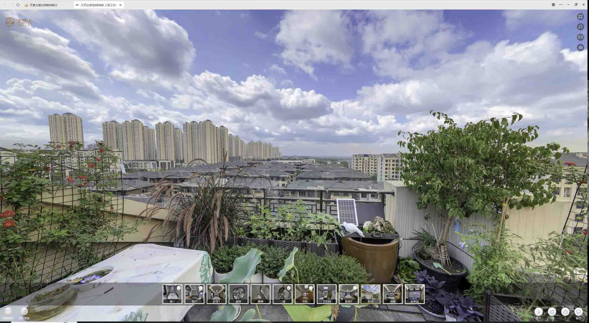 镜铁区喻德江陶瓷馆